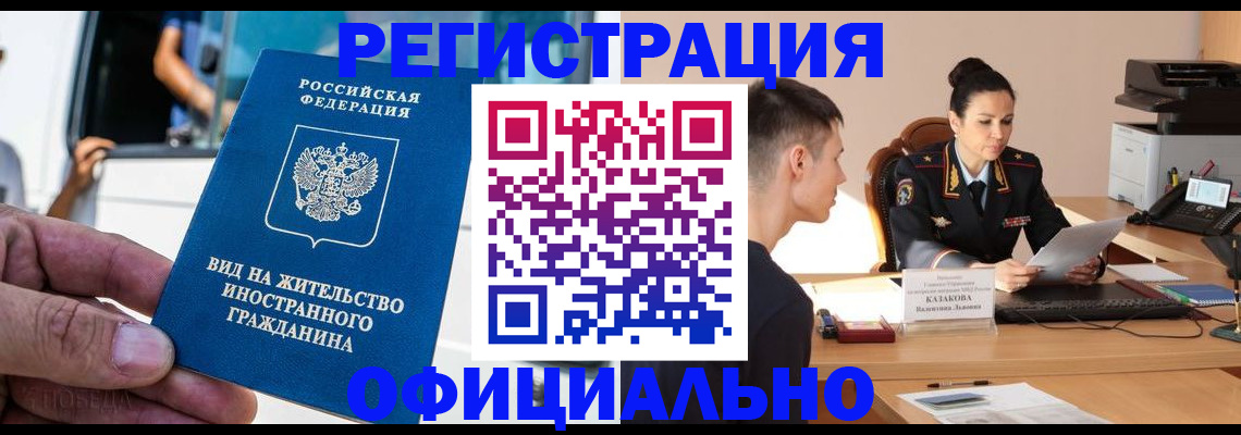 регистрация для школы в Ставропольском крае